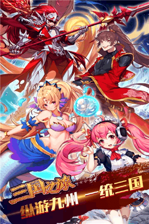 三国手机网页游戏_三国网页游戏_三国网页手机游戏大全