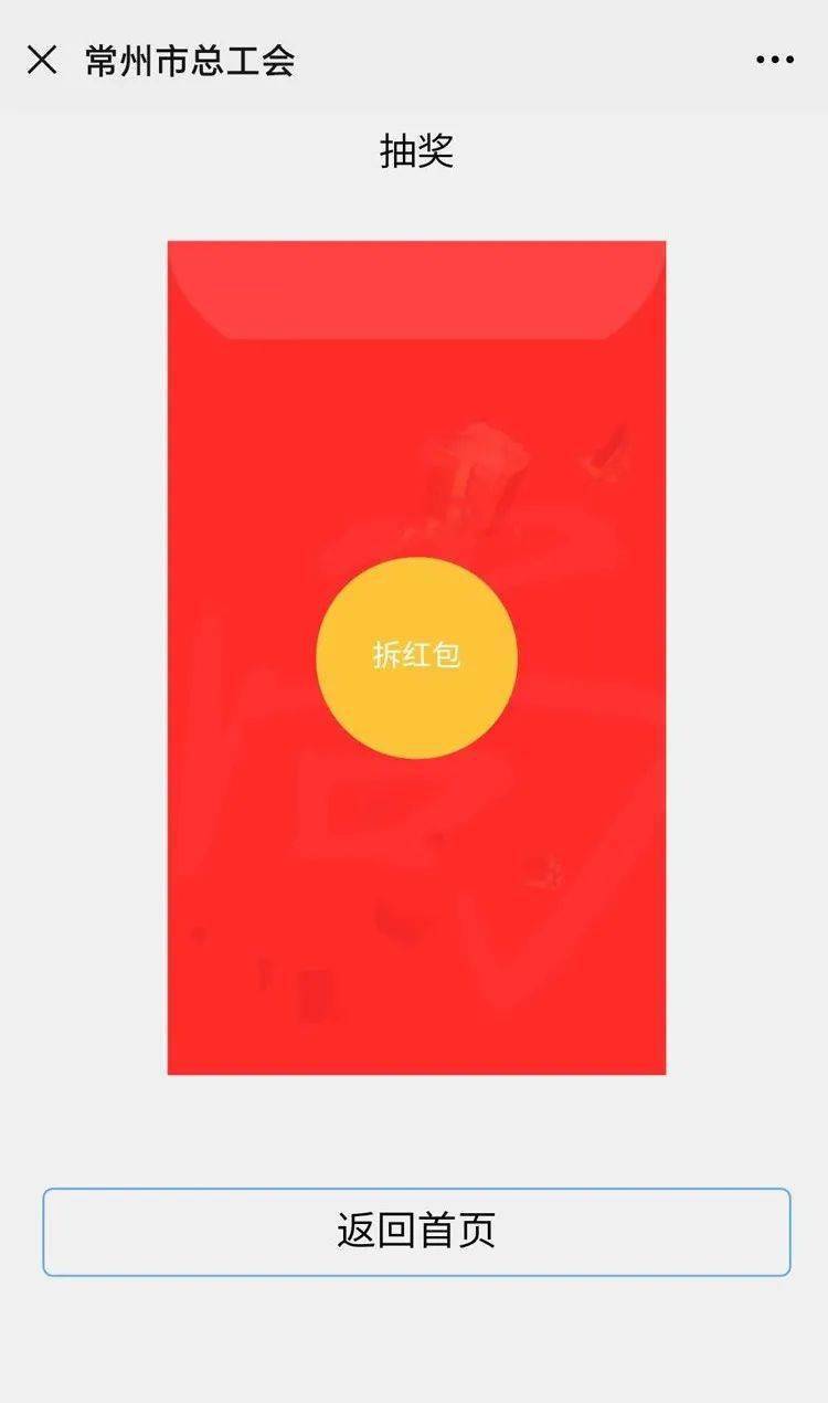 没红包领微信小时退回怎么回事_微信红包24小时没领为什么没退回_微信没领的红包怎么退回去
