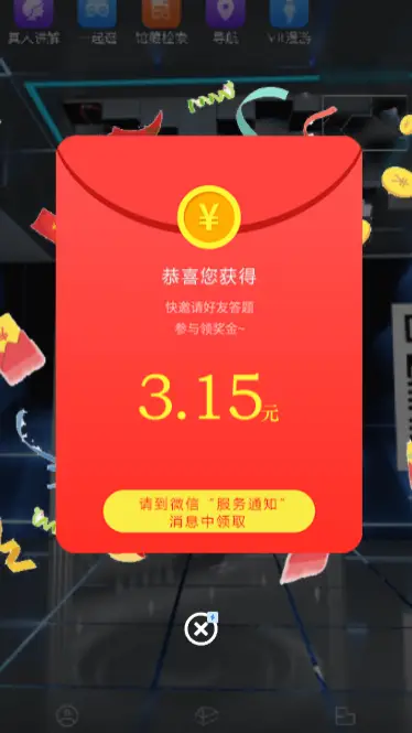 微信红包24小时没领为什么没退回_没红包领微信小时退回怎么回事_微信没领的红包怎么退回去