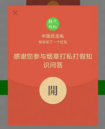 微信红包24小时没领为什么没退回_微信没领的红包怎么退回去_没红包领微信小时退回怎么回事