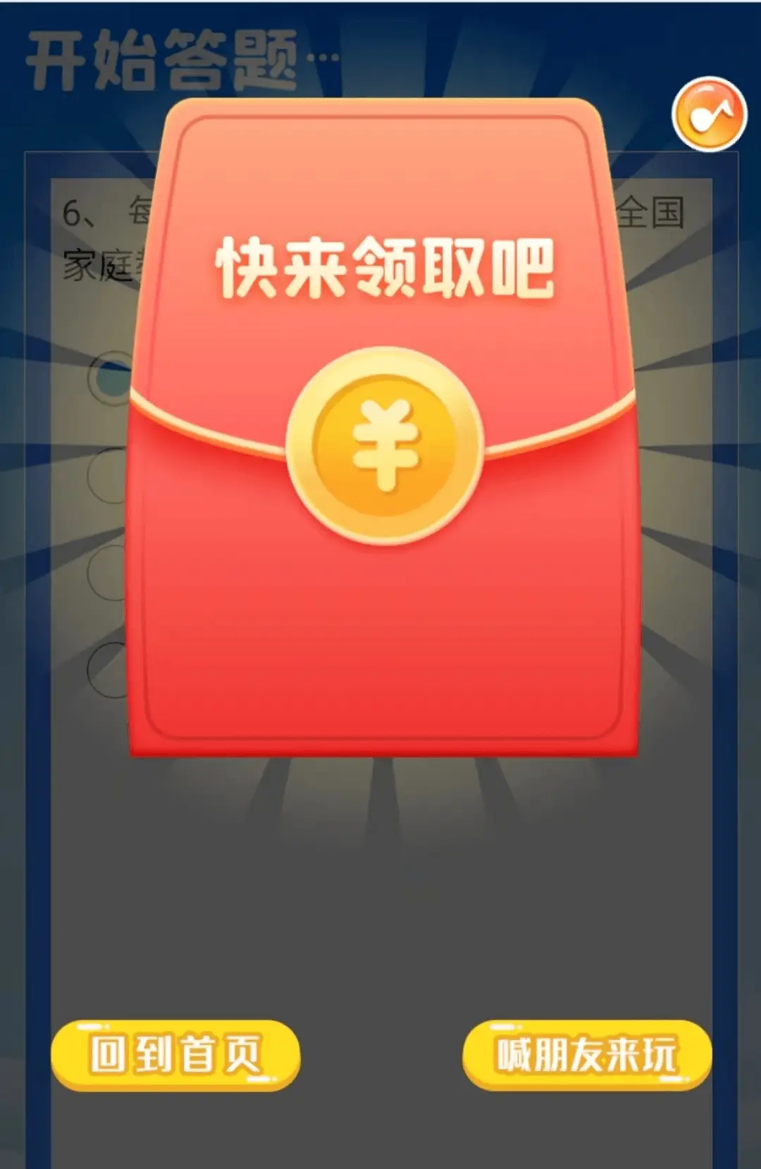 微信没领的红包怎么退回去_微信红包24小时没领为什么没退回_没红包领微信小时退回怎么回事