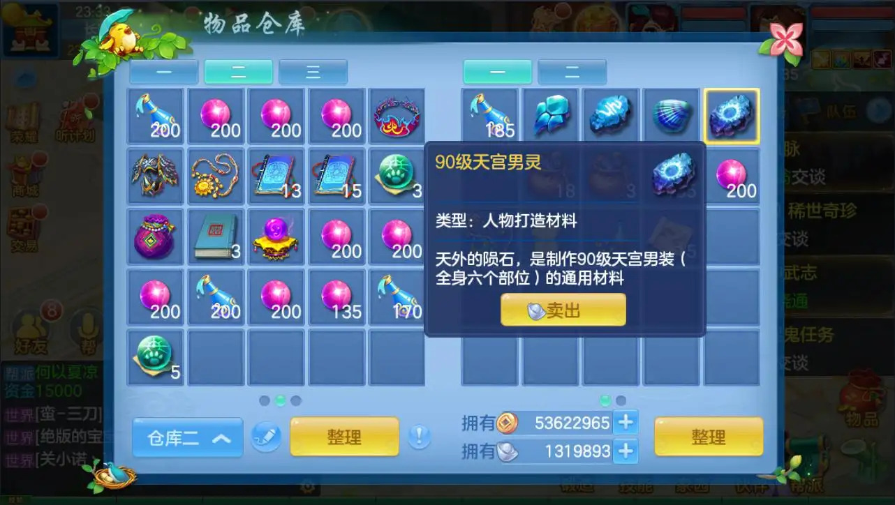 手机自由交易赚钱手游_手机搬砖自由交易的游戏_能自由交易的搬砖端游