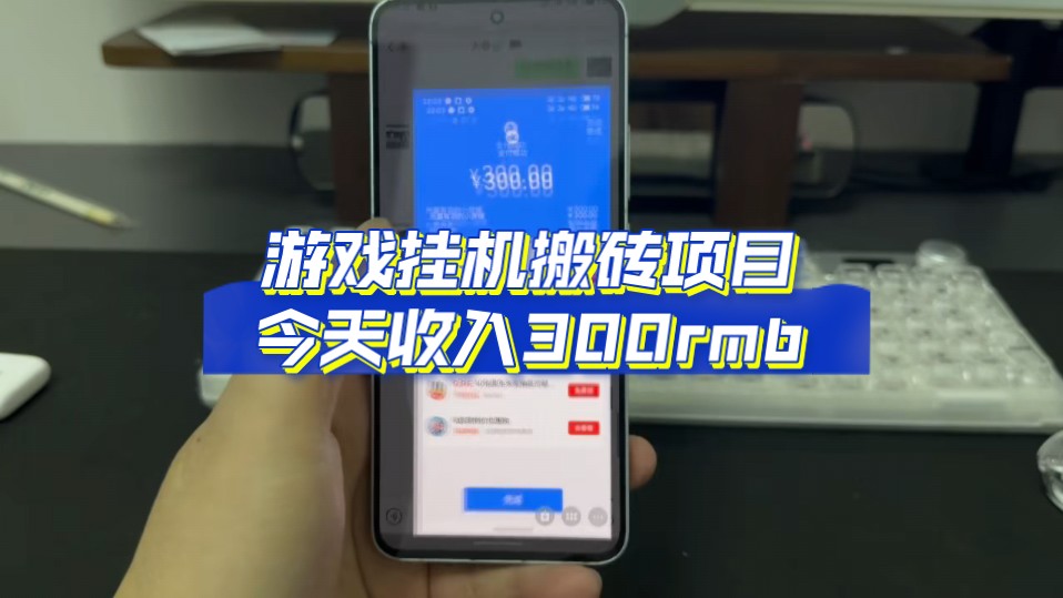 手机自由交易赚钱手游_手机搬砖自由交易的游戏_能自由交易的搬砖端游