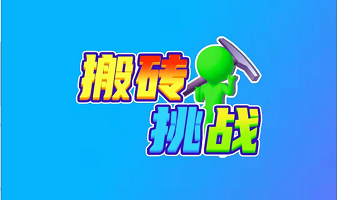 手机自由交易赚钱手游_能自由交易的搬砖端游_手机搬砖自由交易的游戏