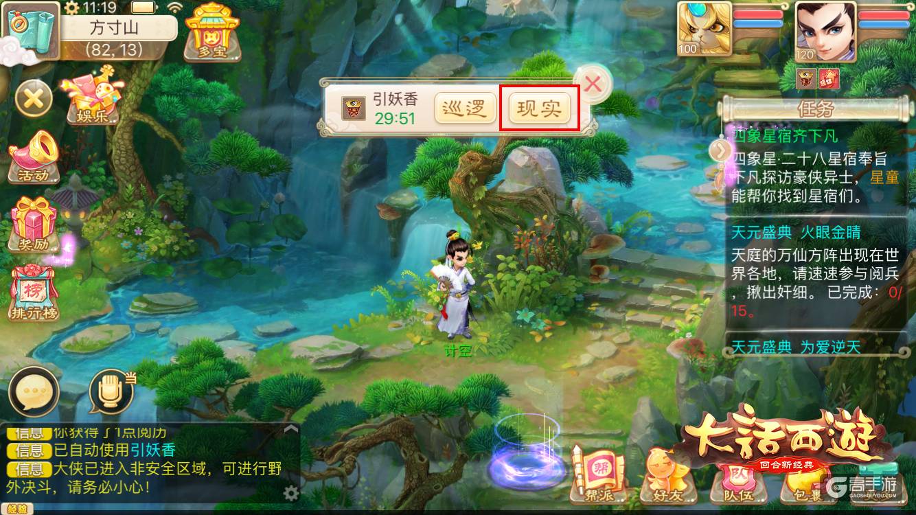 免费手机游戏平台_免费手机游戏APP_手机ar免费游戏