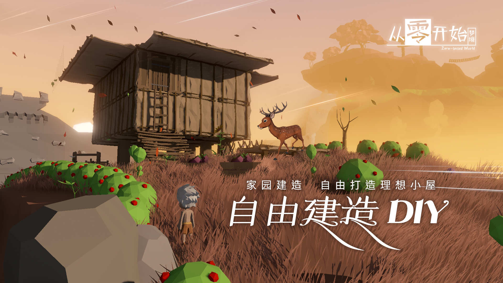 建模手机游戏软件_手机建模游戏_建模的手机游戏