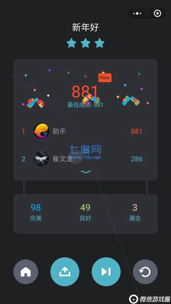 苹果手机怎么玩小游戏_ios玩小游戏_苹果手机玩游戏怎么开小窗口