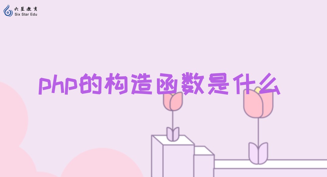 转换时间的公式_转换时间格式函数_php时间转换