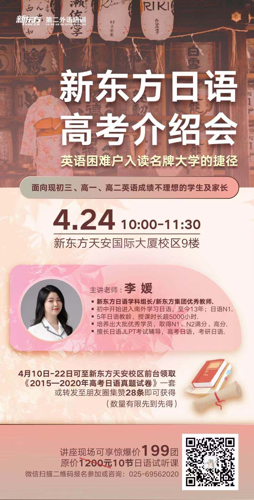4.24日是什么日子_日子是什么意思_4.24日是什么日子