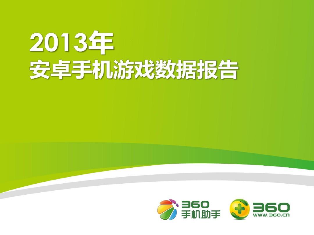 手机计算机怎么查游戏数据_查计算机数据手机游戏怎么查_游戏数据查询软件