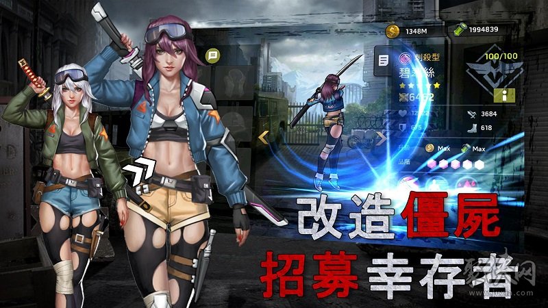 行走肉尸第一季_行尸走肉游戏安卓版_手机版行尸走肉游戏