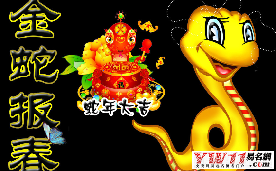 乙巳年是哪一年_乙巳年是什么意思_乙巳年是几几年
