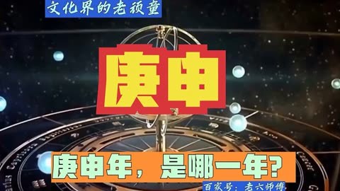 乙巳年是什么意思_乙巳年是几几年_乙巳年是哪一年