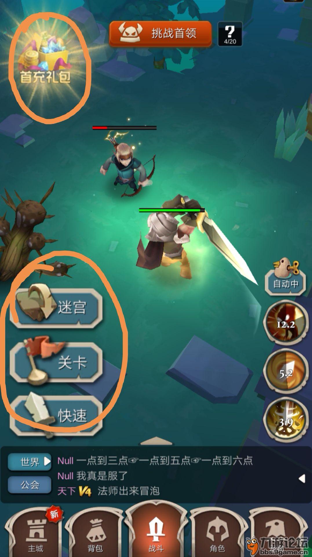 游戏怎么换图标手机游戏_游戏图标换手机怎么弄_游戏图标怎么改成别的手机