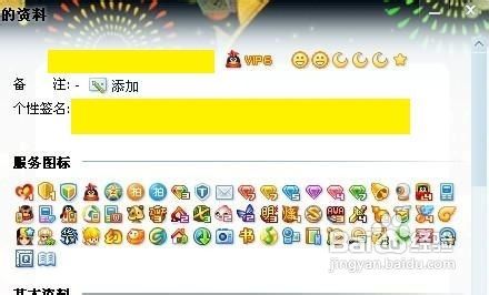 手机qq游戏如何删除_qq游戏删除游戏_手机Qq游戏大厅删除游戏