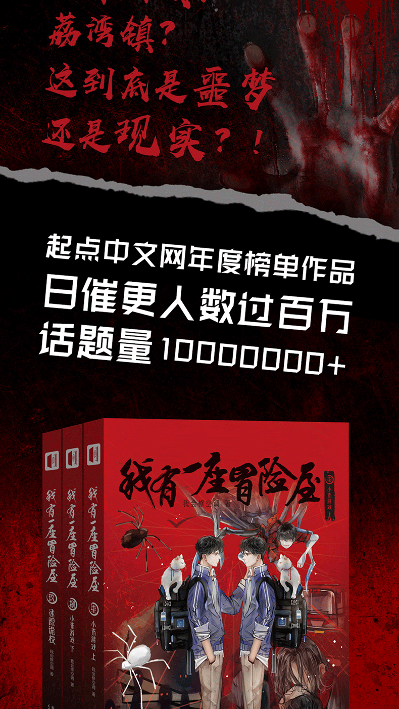 恐怖手机游戏有声小说_恐怖手机游戏小说_手机RPG恐怖游戏