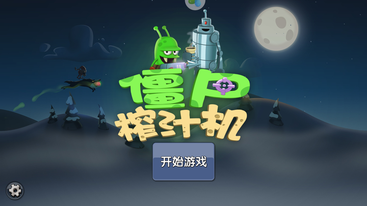 游戏单机手机破解版_游戏单机手机版_游戏推荐手机游戏单机游戏