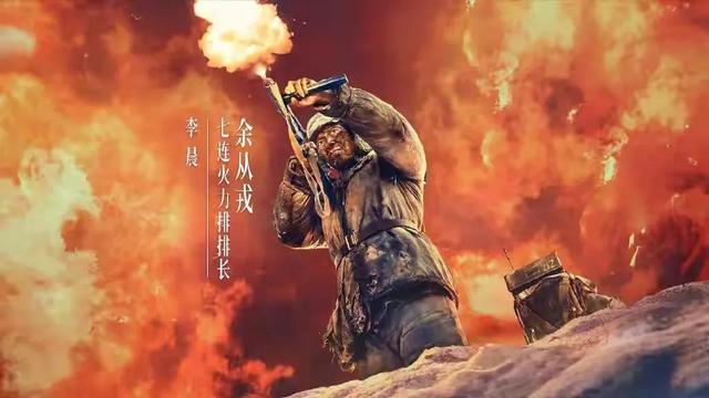 2021长津湖水门桥电影免费_长津湖下部水门桥什么时候上映_长津湖之水门桥在线观看