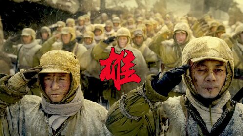 2021长津湖水门桥电影免费_长津湖之水门桥在线观看_长津湖下部水门桥什么时候上映