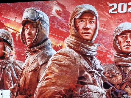长津湖下部水门桥什么时候上映_长津湖之水门桥在线观看_2021长津湖水门桥电影免费