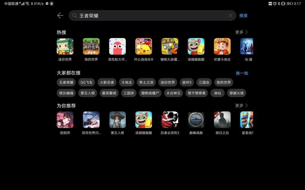 有什么手机游戏有中文版_中文版手机游戏警车模拟_有中文版手机游戏的软件
