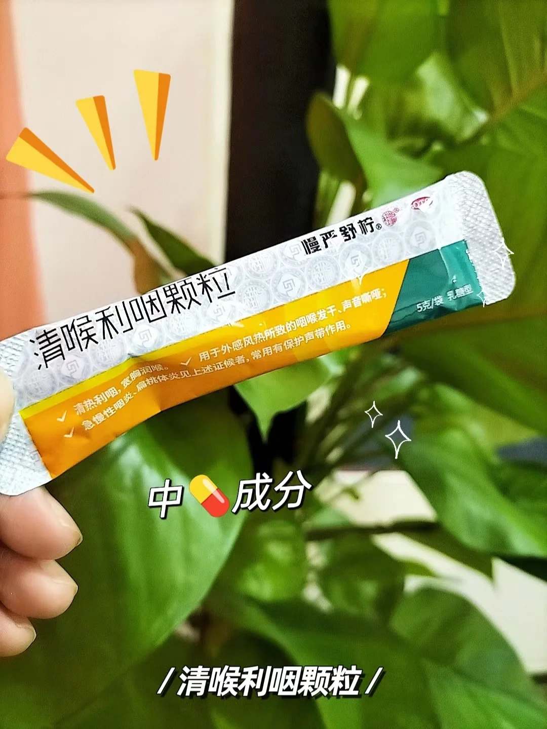 弱音白_弱音白_弱音白