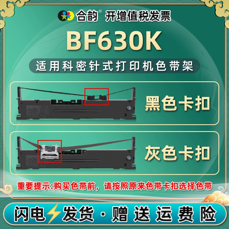墨盒打印换机教程_墨盒打印换机怎么换_打印机墨盒怎么换墨盒