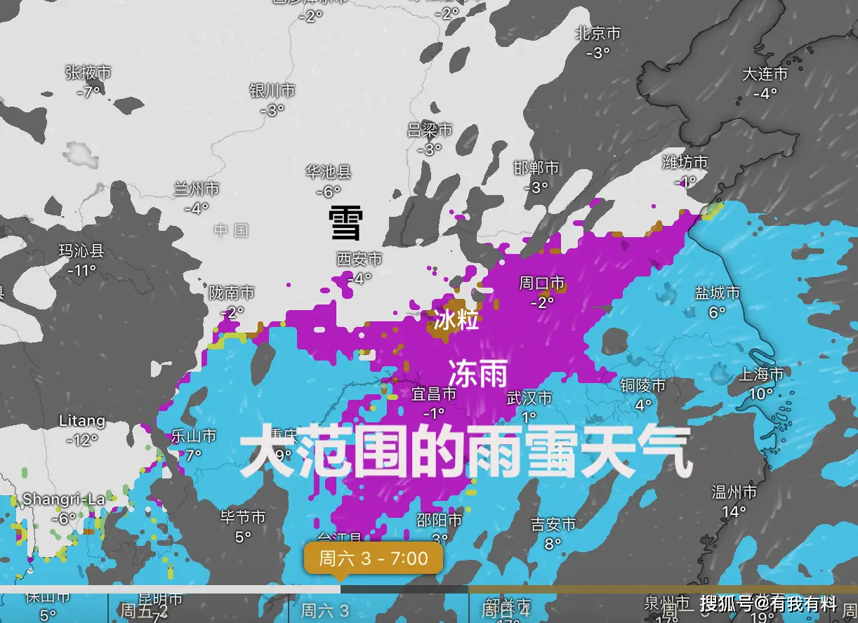 2024年1月日历表天气_日历2021年日历表天气_2024年天气预报
