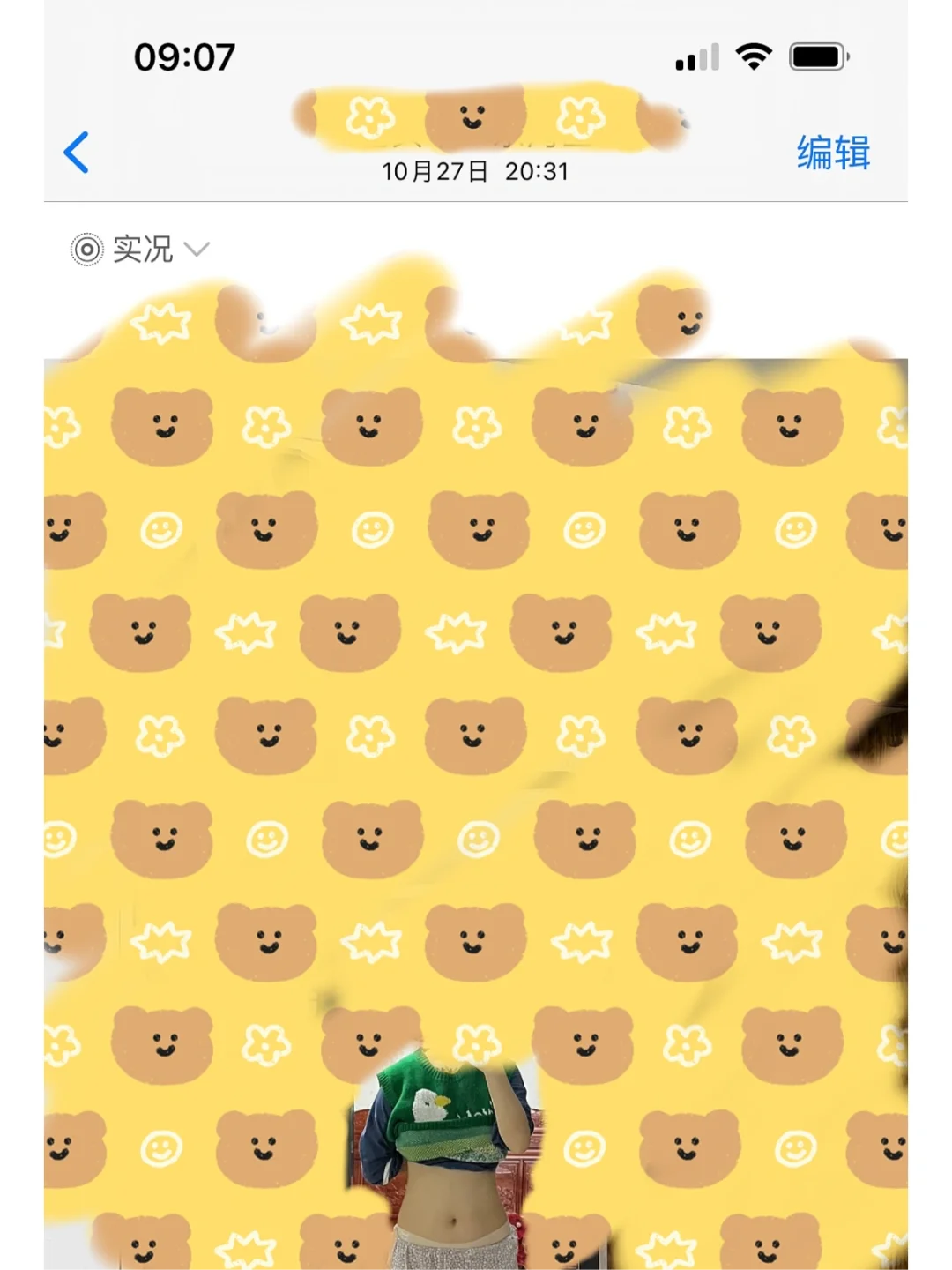 手机版幻觉游戏_幻觉游戏攻略_幻觉版手机游戏推荐