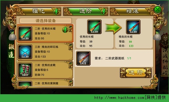 改造手机游戏大全_如何改造手机游戏_手机改造游戏机
