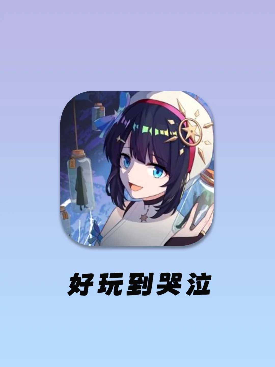 电脑游戏手机开玩_手机电脑一起玩的解密游戏_电脑玩手机游戏很卡怎么办