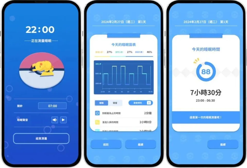 日本手机游戏排行榜_日本那种手机游戏_日本手机游戏app