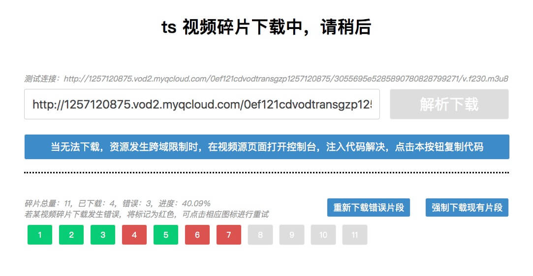 m3u8怎么播放_m3u8电脑能播放吗_vue播放m3u8