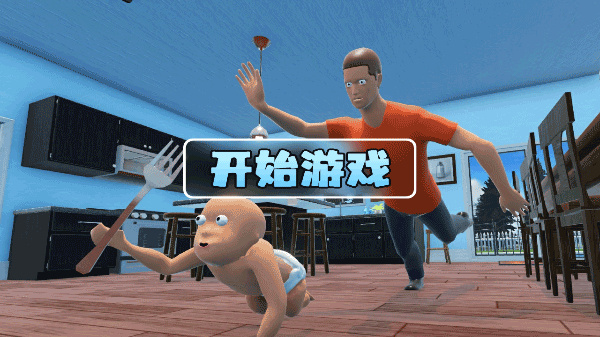 奇葩手机系统游戏推荐_安卓奇葩游戏_奇葩系统手机游戏
