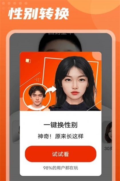 苹果手机游戏模式软件_苹果手机软件变游戏_苹果手机怎么变成游戏手机