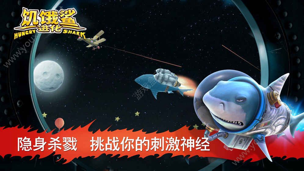 手机单机游戏闯关有鲨鱼_单机闯关手机鲨鱼游戏有哪些_鲨鱼单机游戏大全