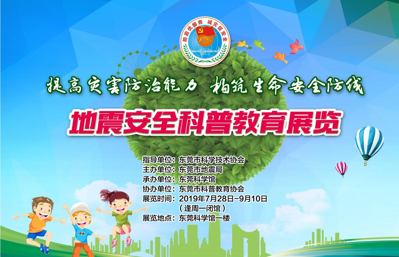科普宣传活动主题_科普主题宣传活动方案_科普主题宣传活动总结