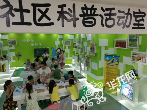 科普主题宣传活动总结_科普主题宣传活动方案_科普宣传活动主题