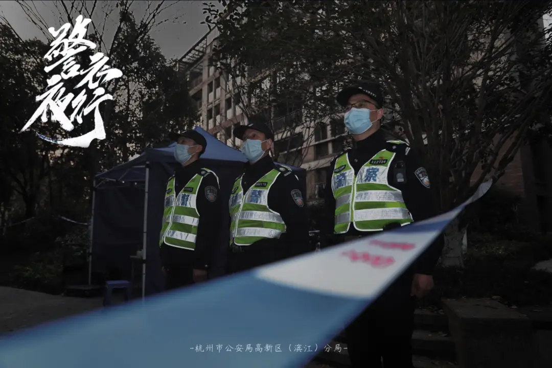 国际警察节海报_国际警察节是几月几日_国际警察节