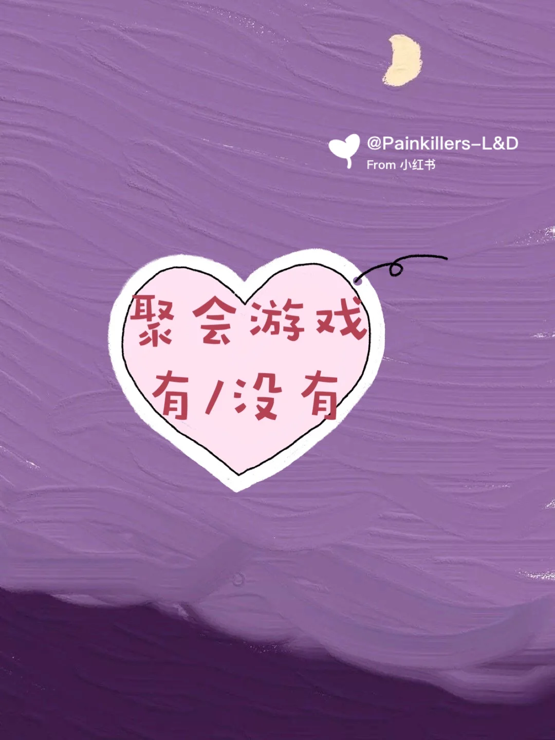 手机聚会游戏免费_聚会游戏软件_聚会手机游戏软件