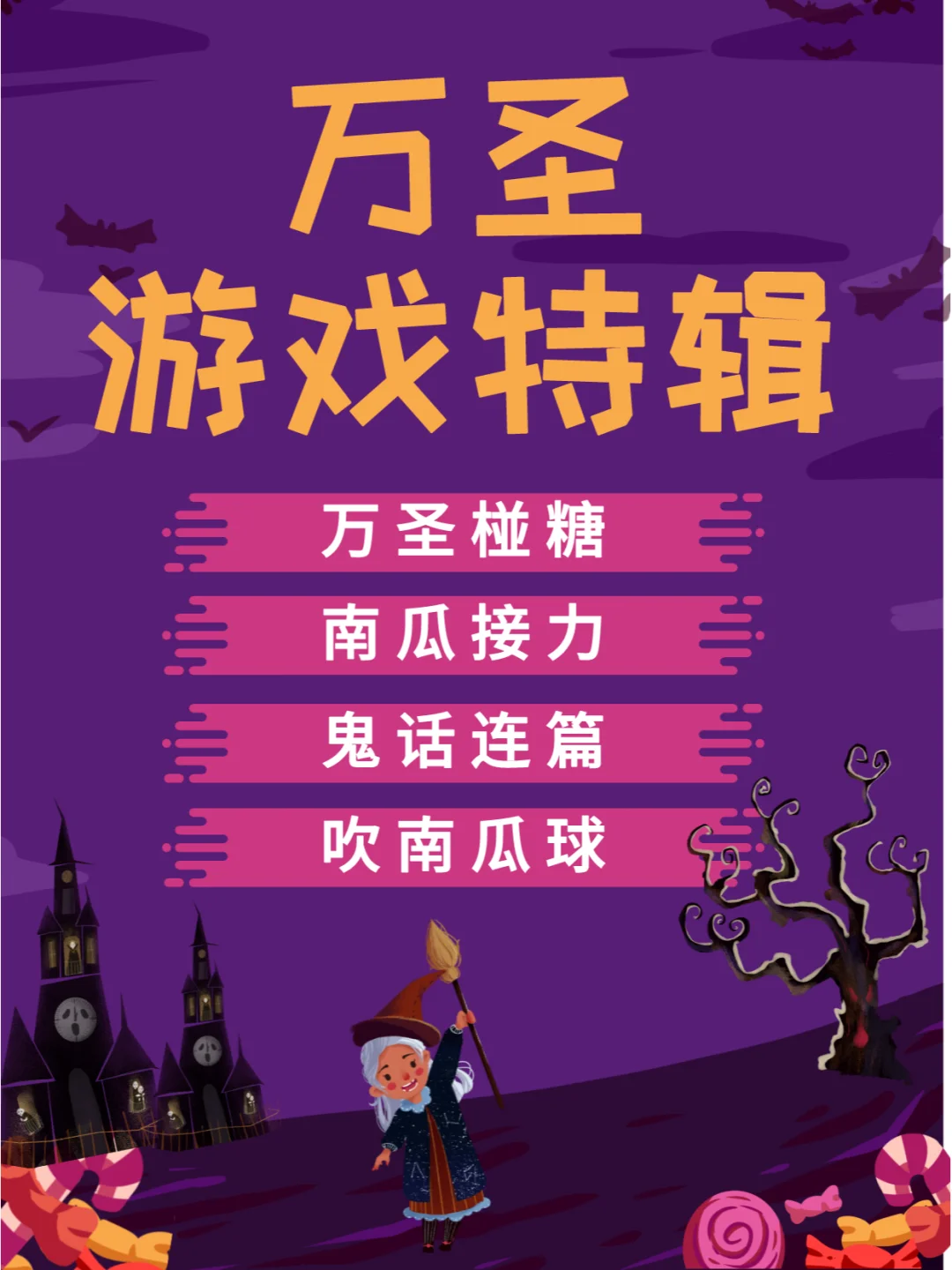 聚会手机游戏软件_手机聚会游戏免费_聚会游戏软件