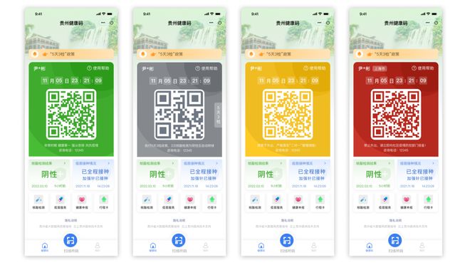健康码为什么打不开_我的健康码打开_打开健康吗