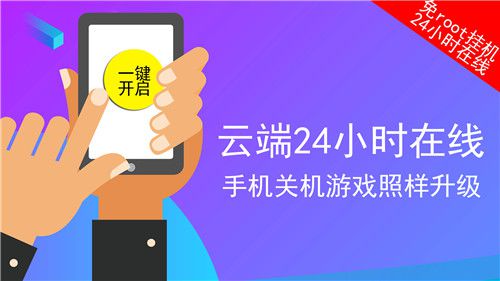 手机放逐游戏辅助_手机斗地主游戏辅助_辅助放逐手机游戏有哪些