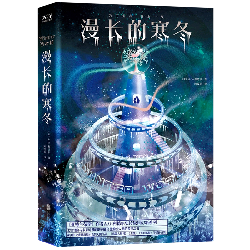 2025年是不是闰月年_2015年2月_那年有润月年