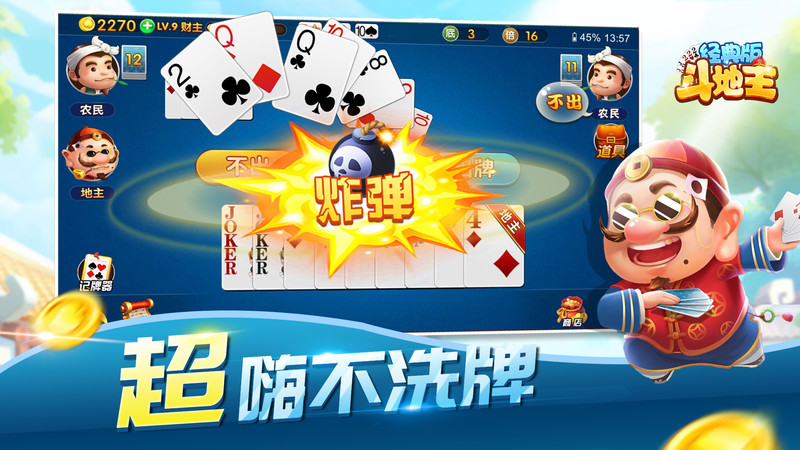 手机军棋游戏哪一种好一点_手机在线军棋小游戏_安卓手机单机军棋游戏
