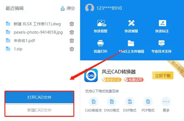 cad标注粗糙度符号尺寸_autocad标注表面粗糙度_cad表面粗糙度符号怎么标注