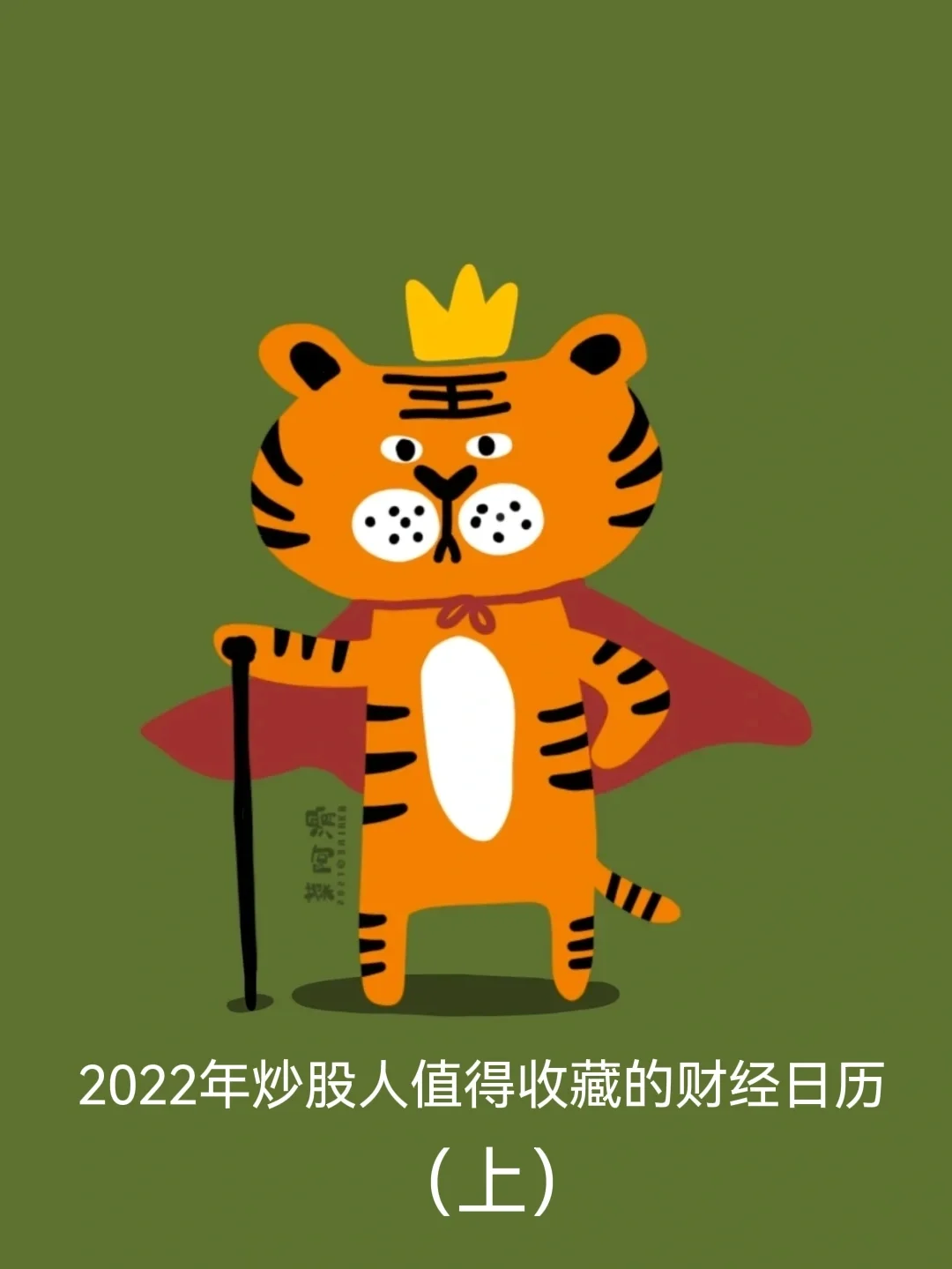 1970农历阳历表日历全年_2022日历表全年表_日历表全年图片