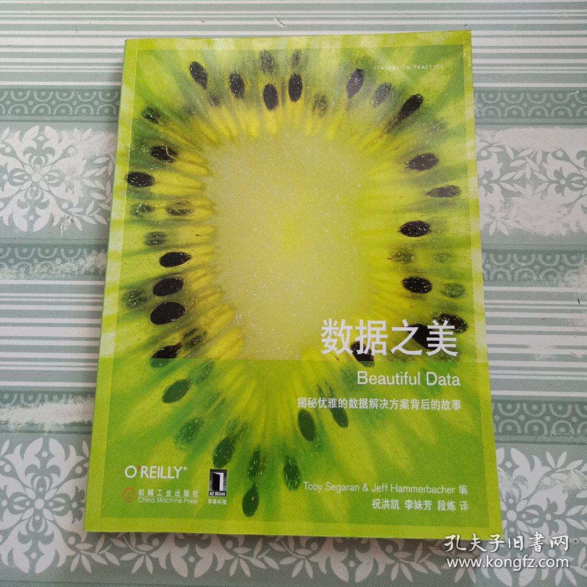 危机解密具体内容_危机解密_危机解密在线