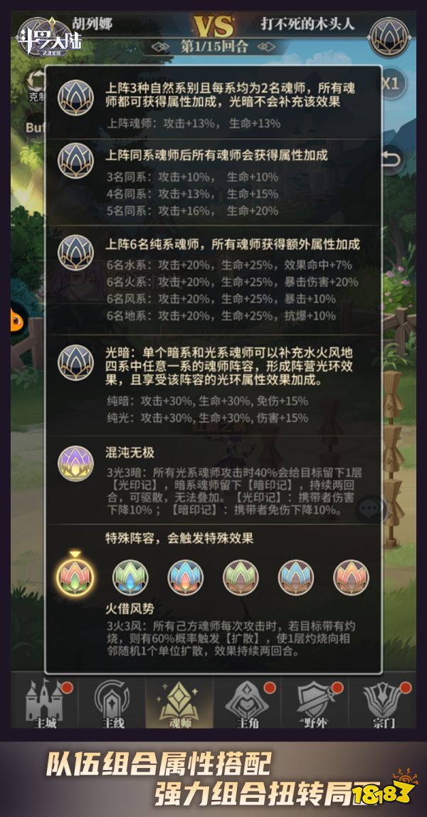 游戏王手机版剧场版_屁王兄弟单人版游戏_战斗方块剧场手机版