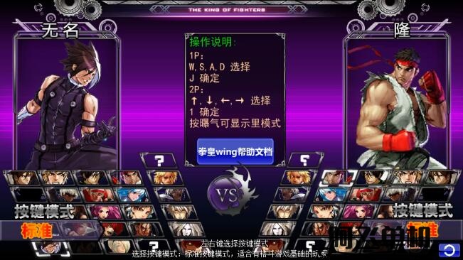 拳皇最新的游戏_拳皇最新手机版_拳皇手机游戏最新